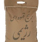 بهترین مارک برنج قهوه ای ایرانی و برای لاغری و دیابت با قیمت
