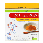 بهترین مارک قرص زردچوبه و کورکومین ۲۰۲۳ و کی و رازک با قیمت