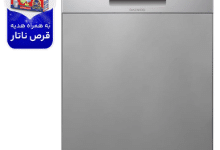 جدیدترین و بهترین مدل ماشین ظرفشویی دوو با قیمت
