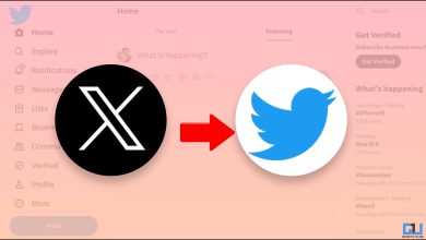 ۶ روش برای تغییر نماد “X” به پرنده توییتر ۶ روش برای تغییر نماد “X” به پرنده توییتر
