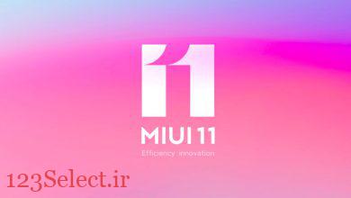 شیائومی از MIUI 11 رونمایی کرد: ۵ ویژگی برتر برای گوشی های شما شیائومی از MIUI 11 رونمایی کرد: ۵ ویژگی برتر برای گوشی های شما
