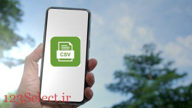 ۳ روش برای باز کردن و ویرایش فایل های CSV در تلفن اندروید ۳ روش برای باز کردن و ویرایش فایل های CSV در تلفن اندروید